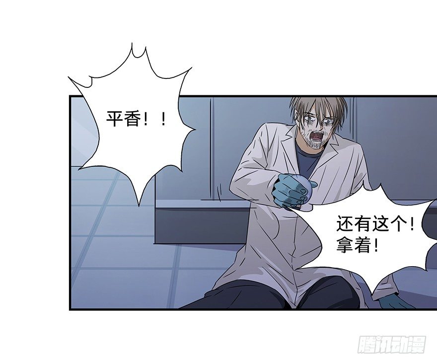 黑暗之证韩漫全集-22无删减无遮挡章节图片 