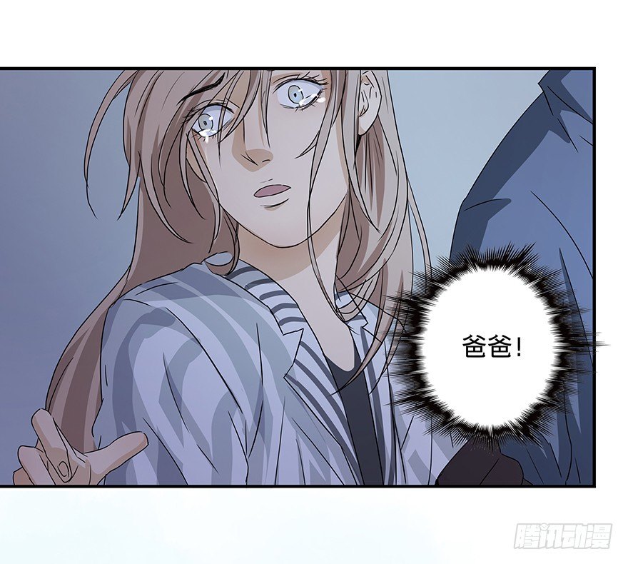 黑暗之证韩漫全集-22无删减无遮挡章节图片 