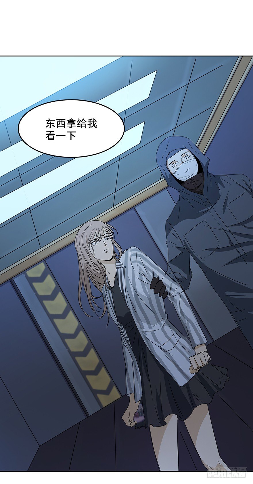 黑暗之证韩漫全集-22无删减无遮挡章节图片 