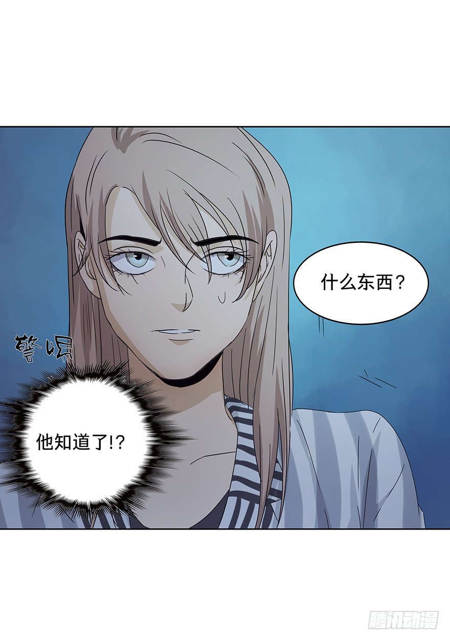 黑暗之证韩漫全集-22无删减无遮挡章节图片 