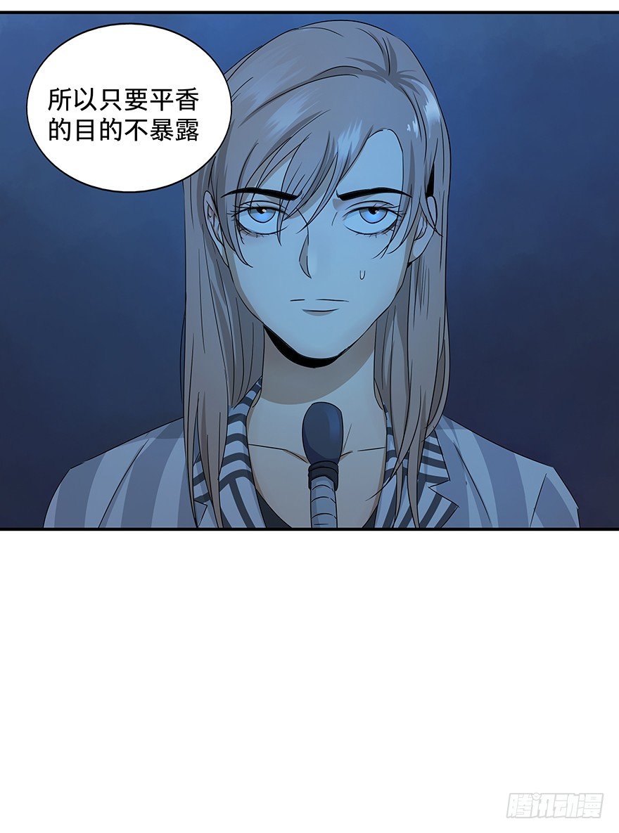 黑暗之证韩漫全集-22无删减无遮挡章节图片 