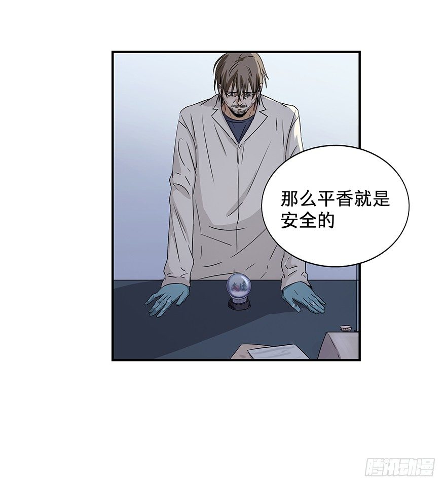 黑暗之证韩漫全集-22无删减无遮挡章节图片 