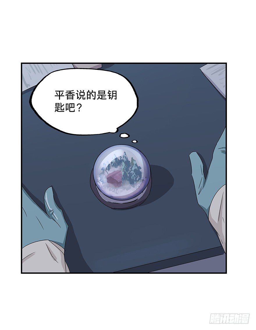 黑暗之证韩漫全集-22无删减无遮挡章节图片 