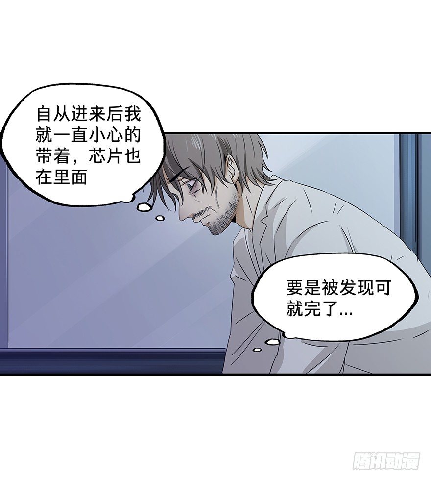 黑暗之证韩漫全集-22无删减无遮挡章节图片 