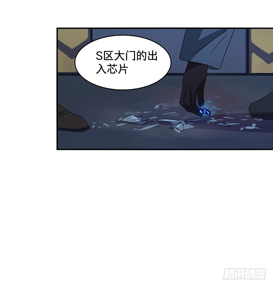 黑暗之证韩漫全集-23无删减无遮挡章节图片 