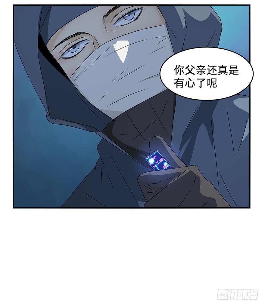 黑暗之证韩漫全集-23无删减无遮挡章节图片 