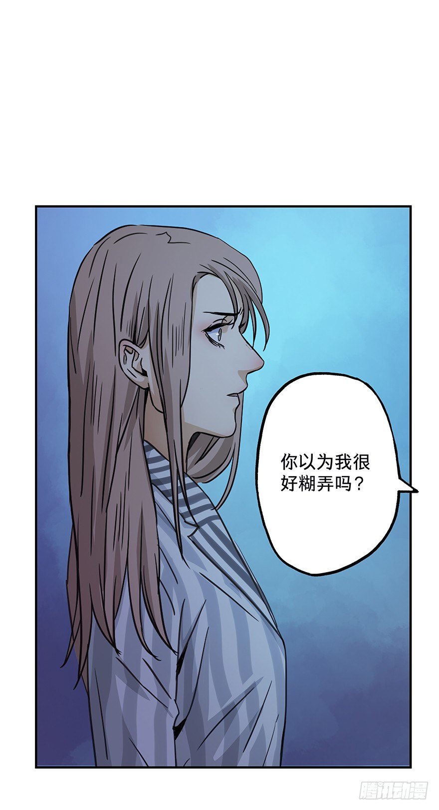 黑暗之证韩漫全集-23无删减无遮挡章节图片 