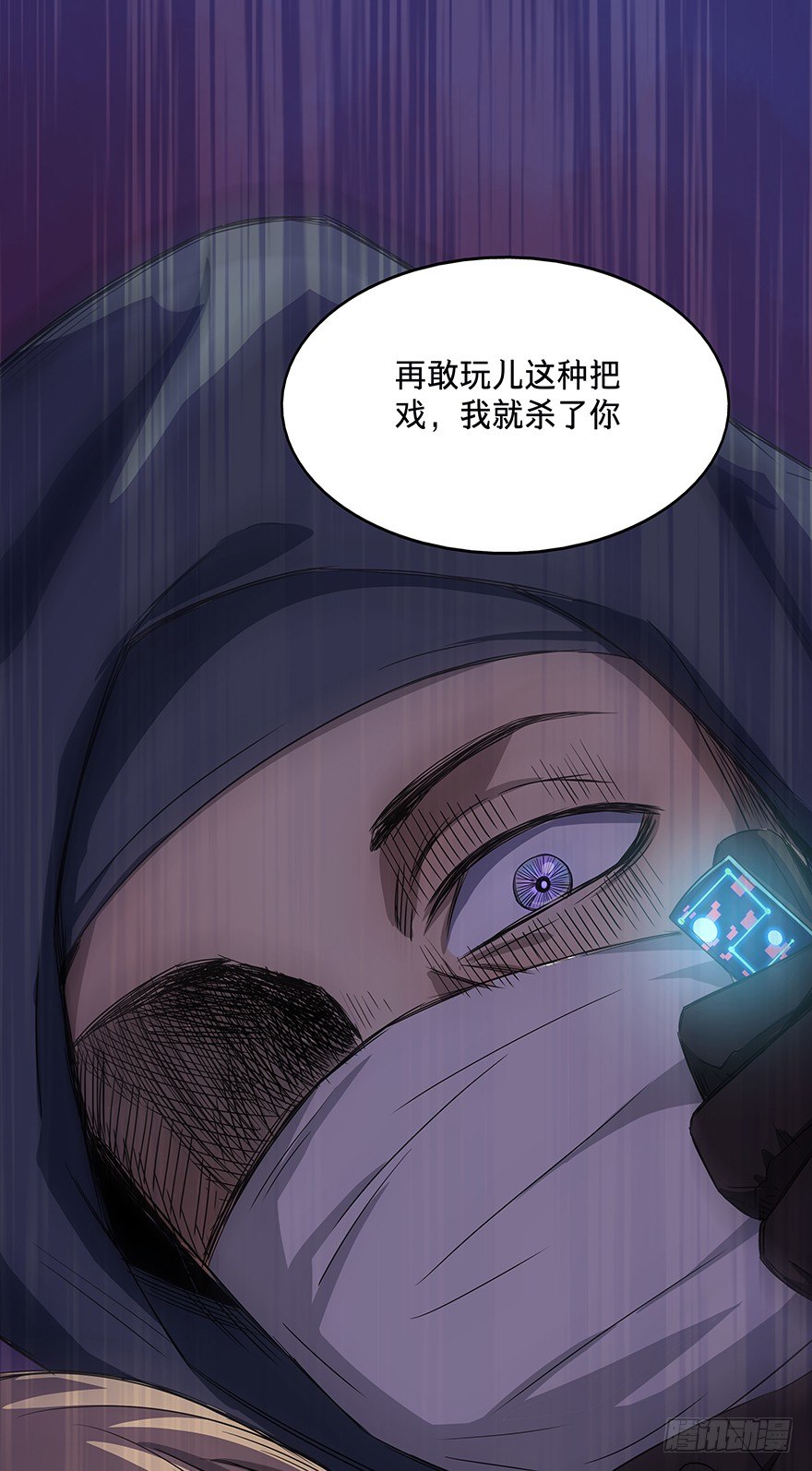 黑暗之证韩漫全集-23无删减无遮挡章节图片 