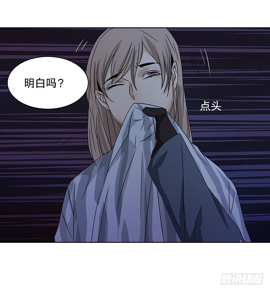 黑暗之证韩漫全集-23无删减无遮挡章节图片 