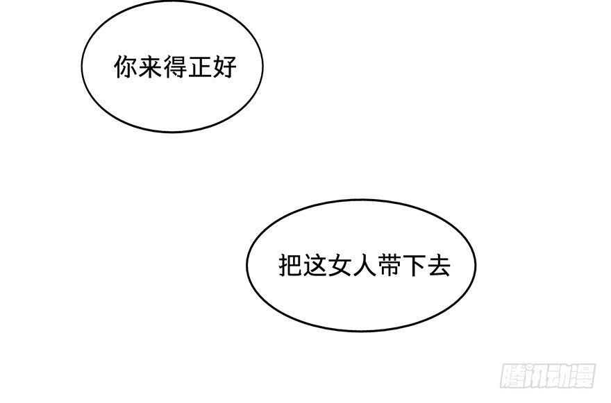 黑暗之证韩漫全集-23无删减无遮挡章节图片 