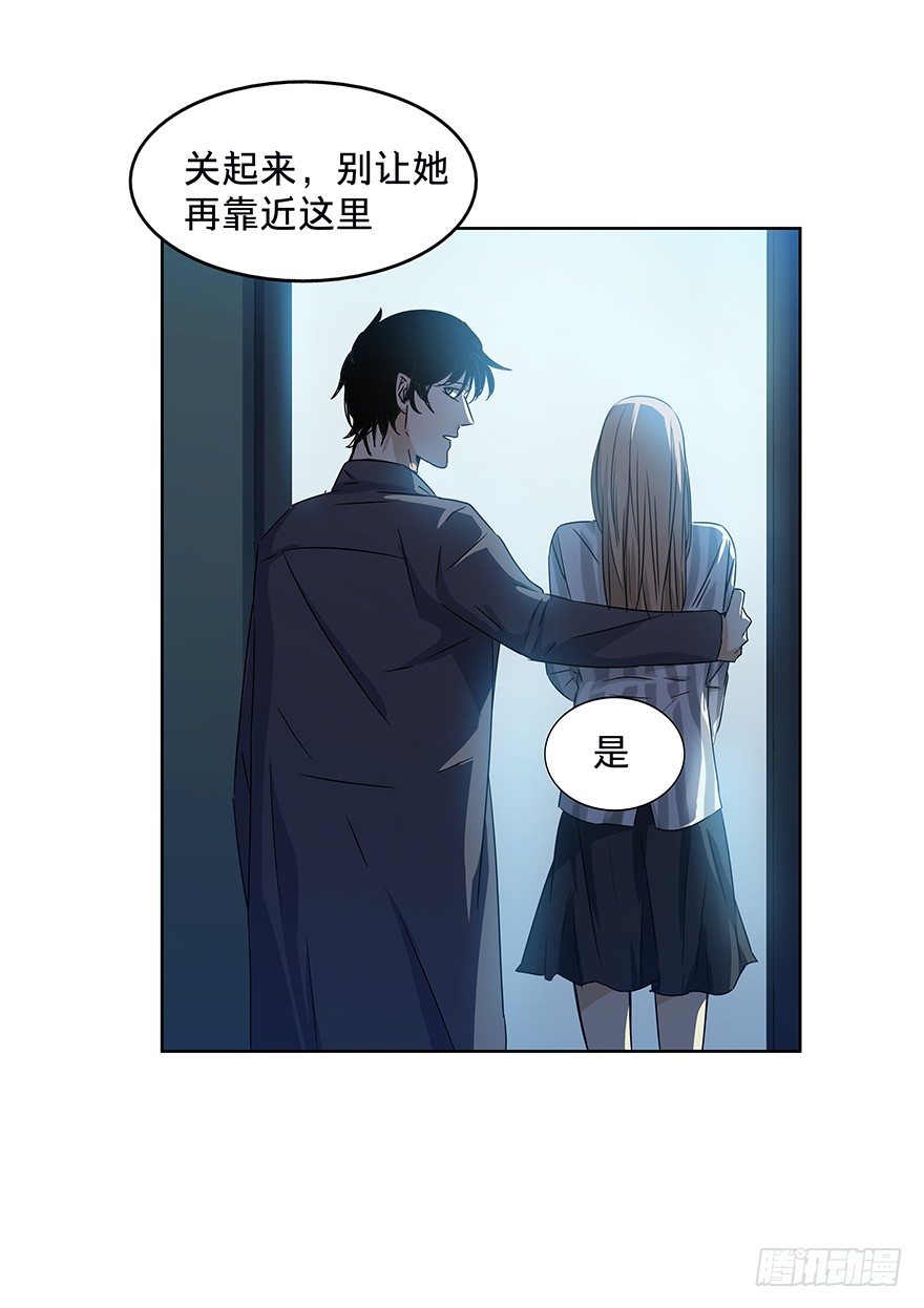 黑暗之证韩漫全集-23无删减无遮挡章节图片 
