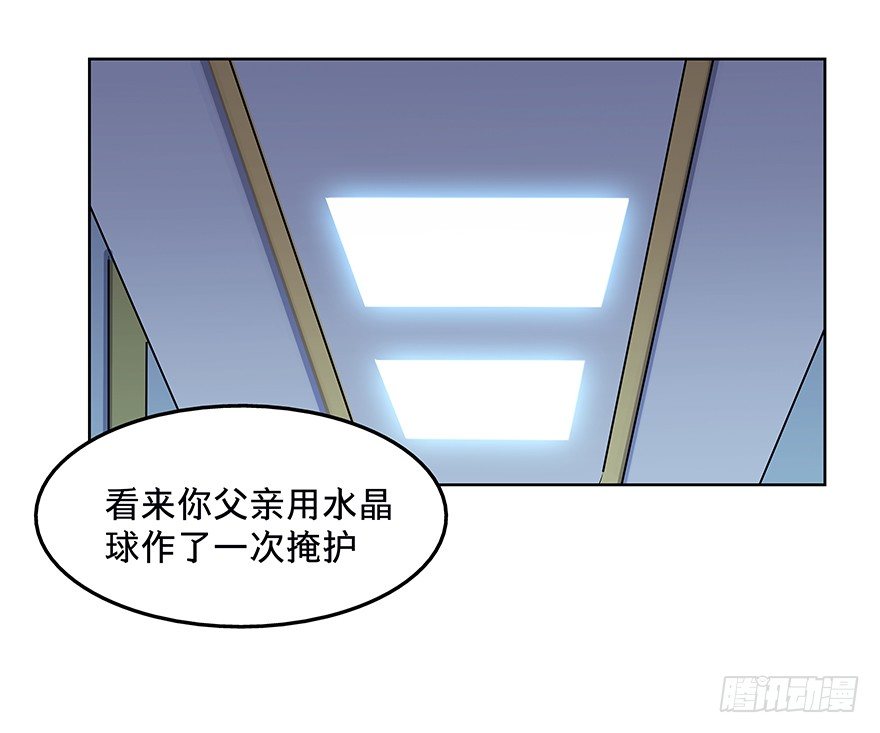 黑暗之证韩漫全集-23无删减无遮挡章节图片 