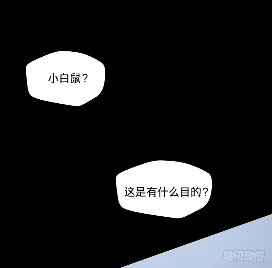 黑暗之证韩漫全集-23无删减无遮挡章节图片 