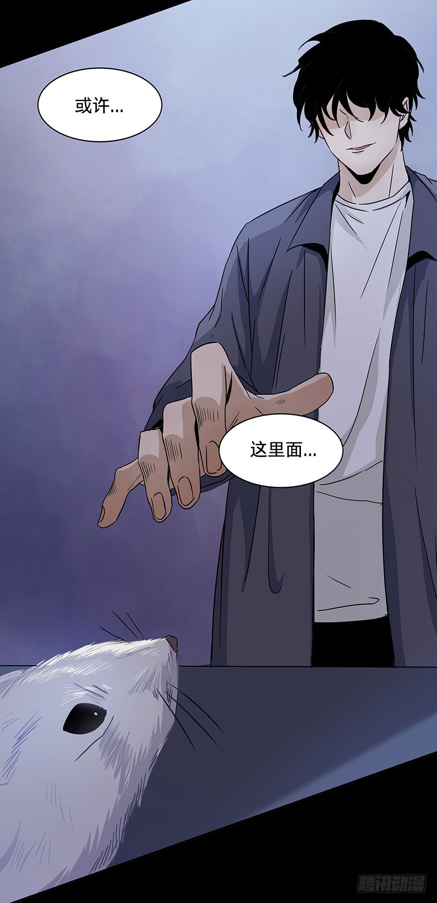 黑暗之证韩漫全集-23无删减无遮挡章节图片 