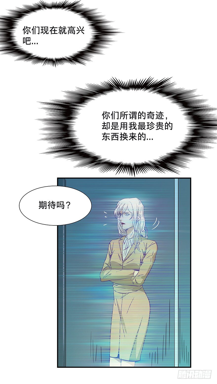 黑暗之证韩漫全集-23无删减无遮挡章节图片 