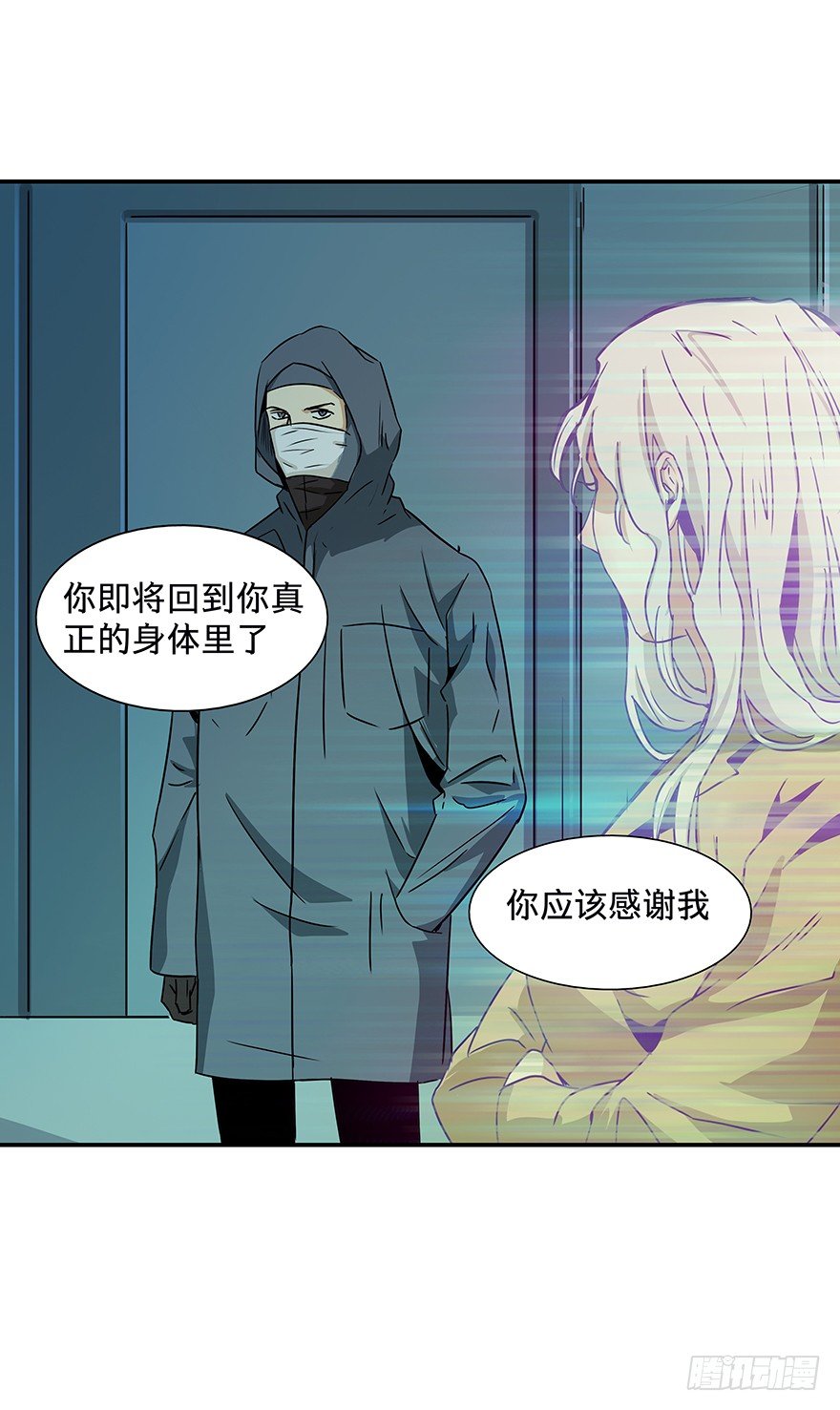 黑暗之证韩漫全集-23无删减无遮挡章节图片 