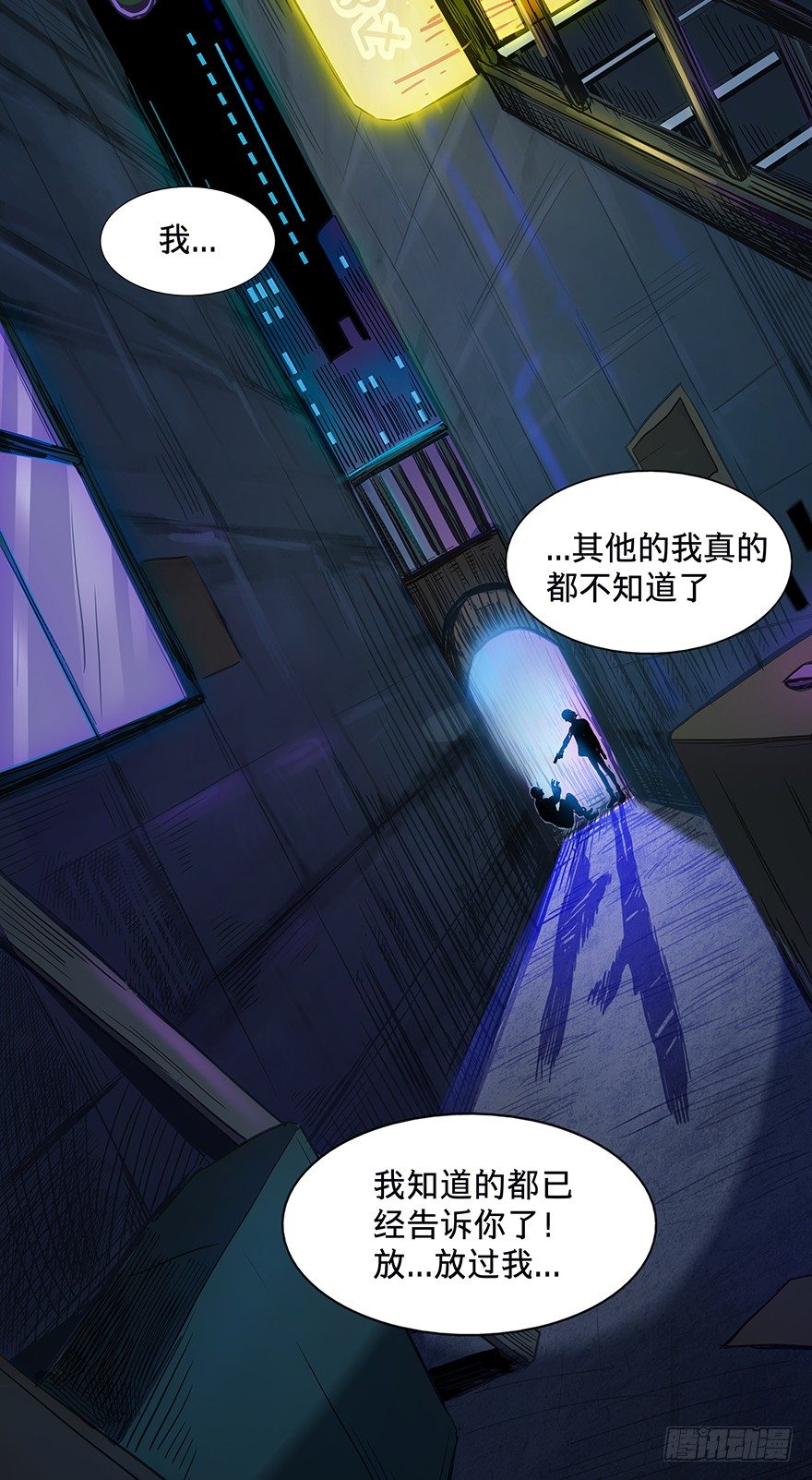 黑暗之证韩漫全集-23无删减无遮挡章节图片 