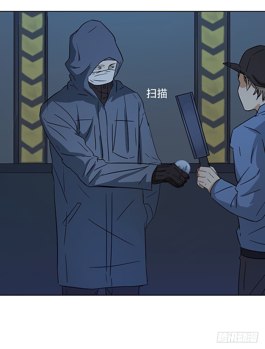 黑暗之证韩漫全集-23无删减无遮挡章节图片 