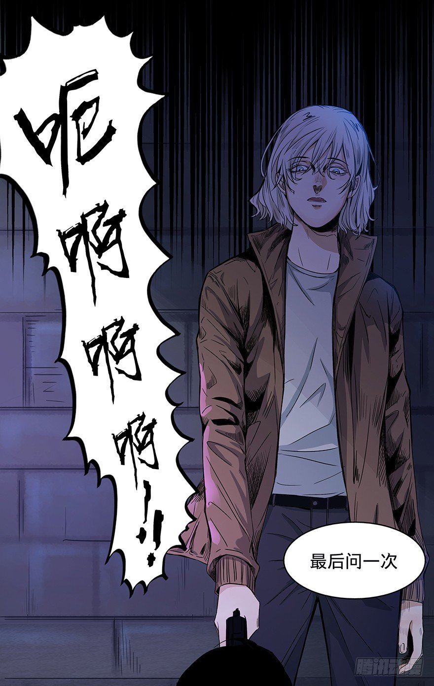 黑暗之证韩漫全集-23无删减无遮挡章节图片 