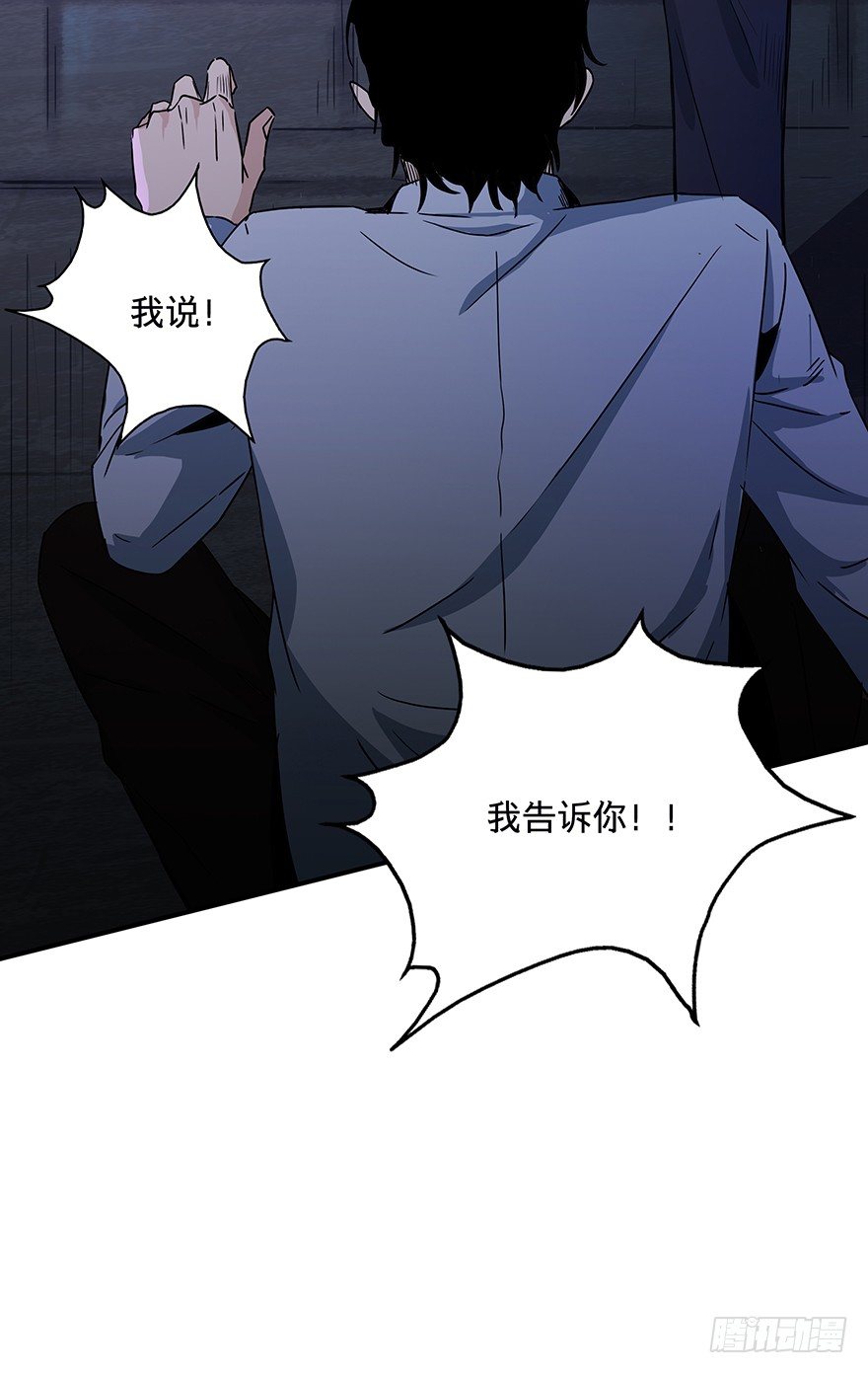 黑暗之证韩漫全集-23无删减无遮挡章节图片 
