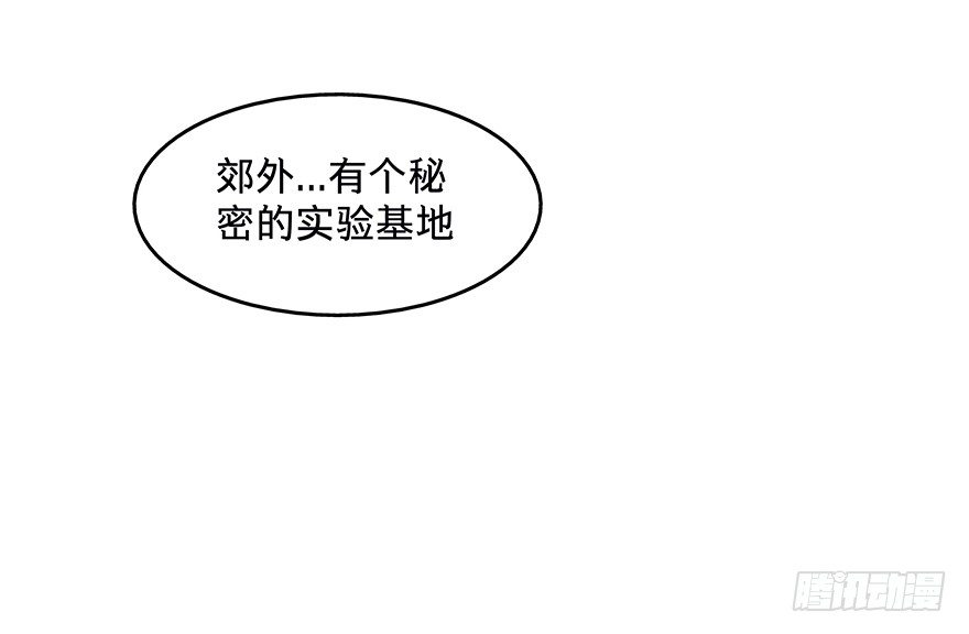 黑暗之证韩漫全集-23无删减无遮挡章节图片 