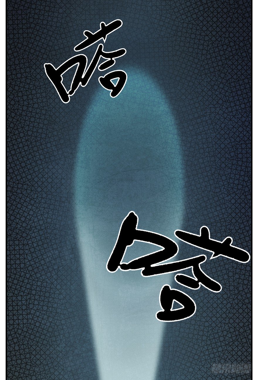 黑暗之证韩漫全集-23无删减无遮挡章节图片 