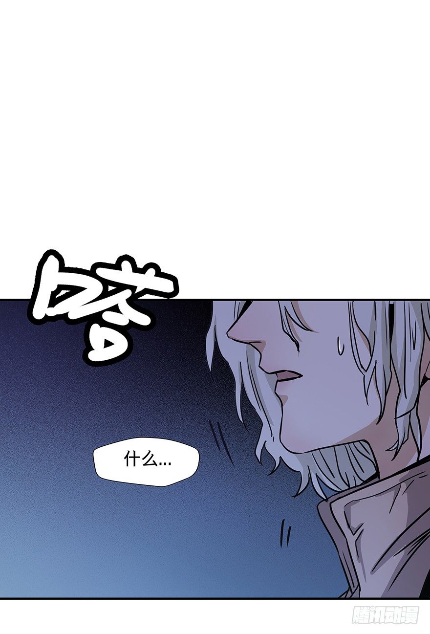 黑暗之证韩漫全集-23无删减无遮挡章节图片 