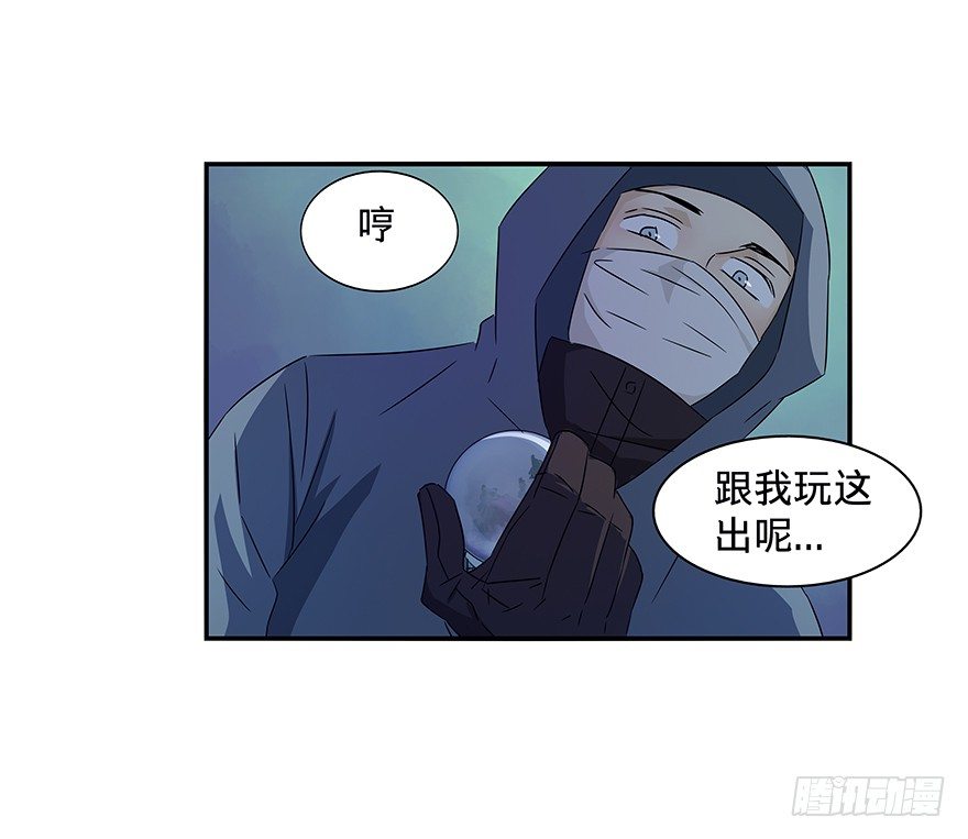 黑暗之证韩漫全集-23无删减无遮挡章节图片 