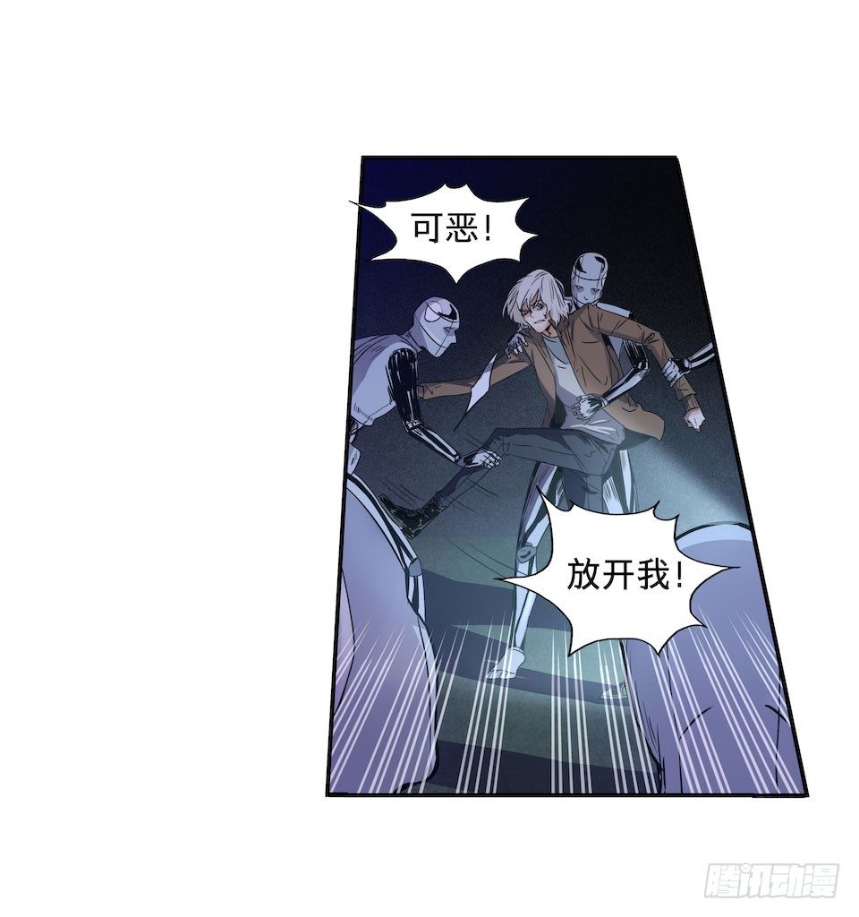 黑暗之证韩漫全集-24无删减无遮挡章节图片 