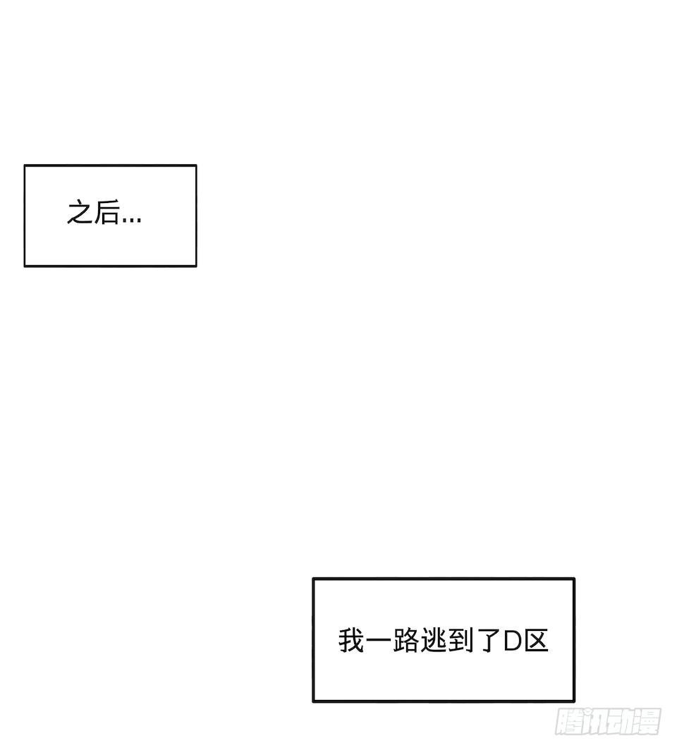 黑暗之证韩漫全集-24无删减无遮挡章节图片 