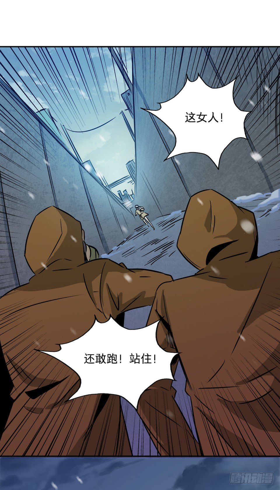 黑暗之证韩漫全集-24无删减无遮挡章节图片 