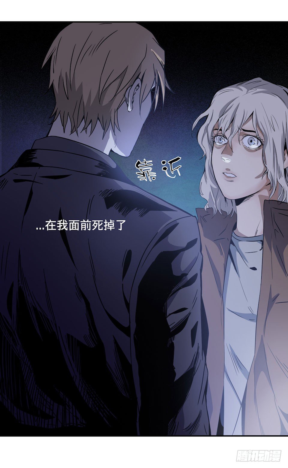黑暗之证韩漫全集-24无删减无遮挡章节图片 