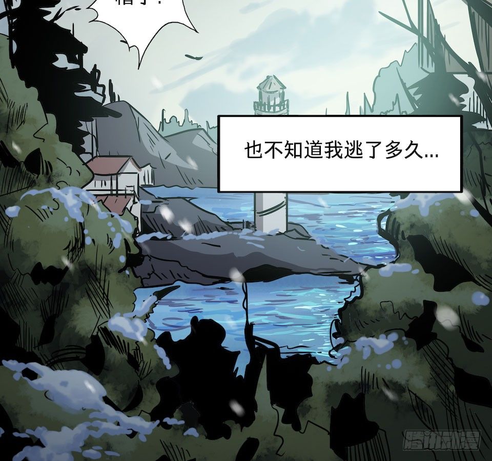 黑暗之证韩漫全集-24无删减无遮挡章节图片 