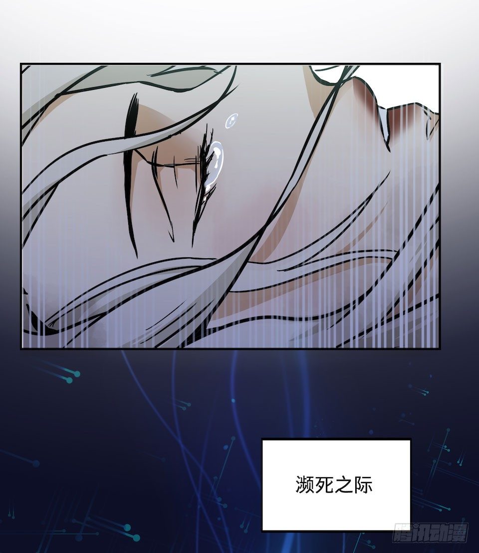 黑暗之证韩漫全集-24无删减无遮挡章节图片 
