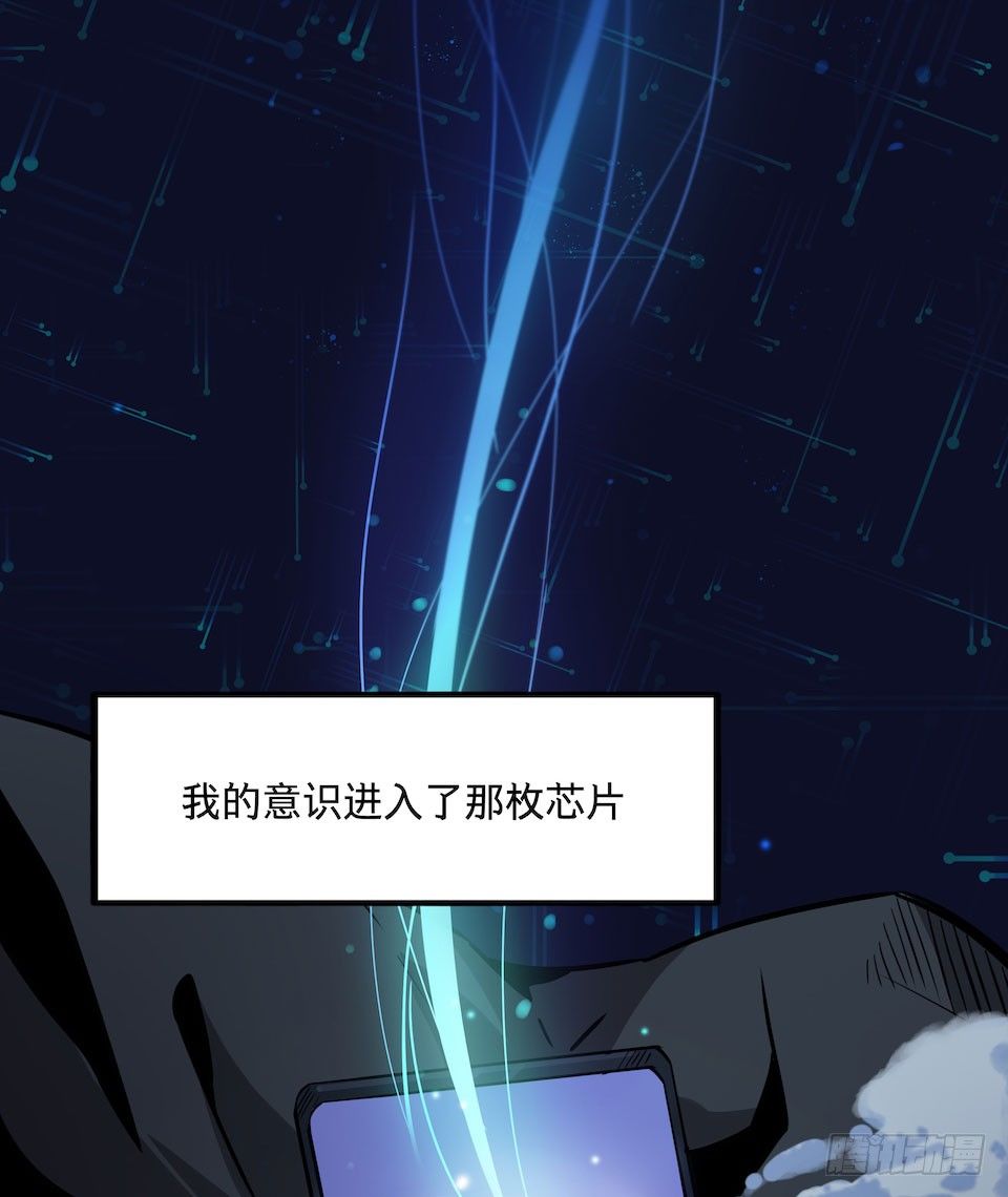 黑暗之证韩漫全集-24无删减无遮挡章节图片 