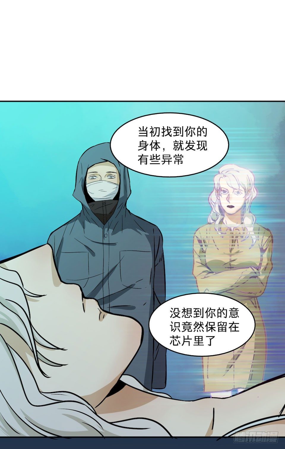 黑暗之证韩漫全集-24无删减无遮挡章节图片 