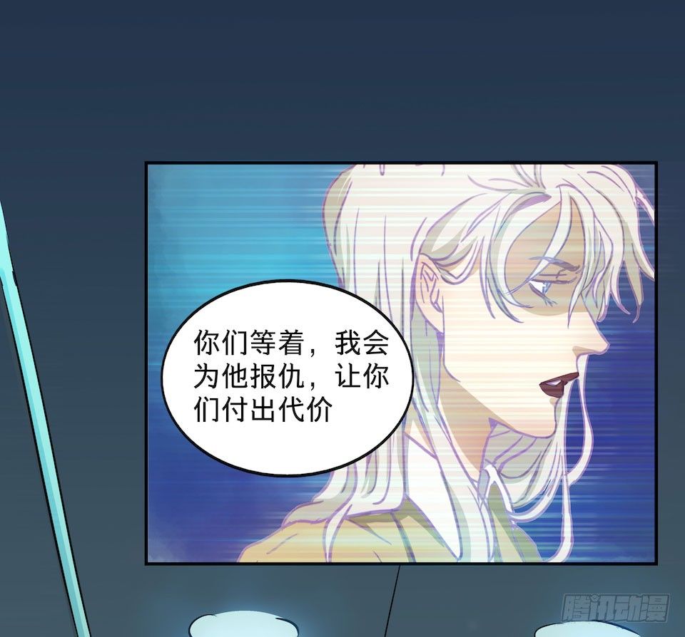 黑暗之证韩漫全集-24无删减无遮挡章节图片 