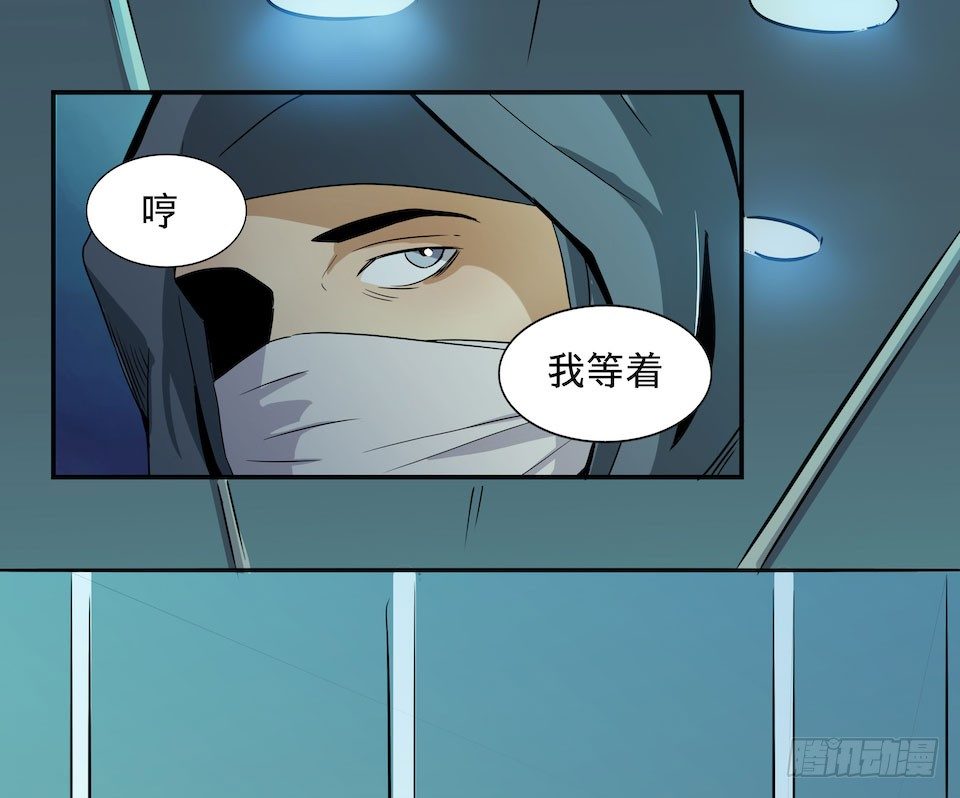 黑暗之证韩漫全集-24无删减无遮挡章节图片 
