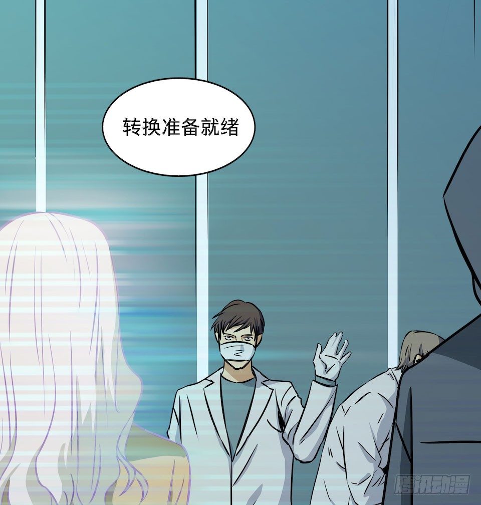 黑暗之证韩漫全集-24无删减无遮挡章节图片 