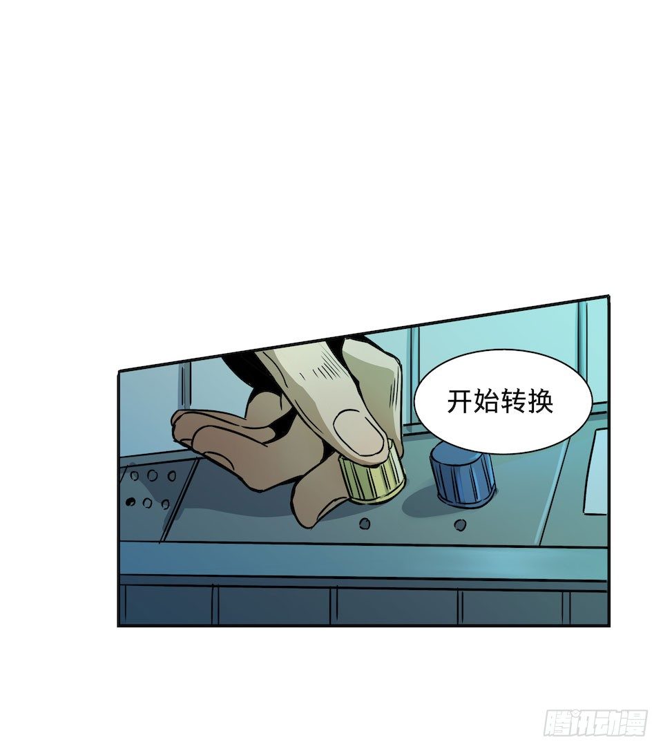 黑暗之证韩漫全集-24无删减无遮挡章节图片 
