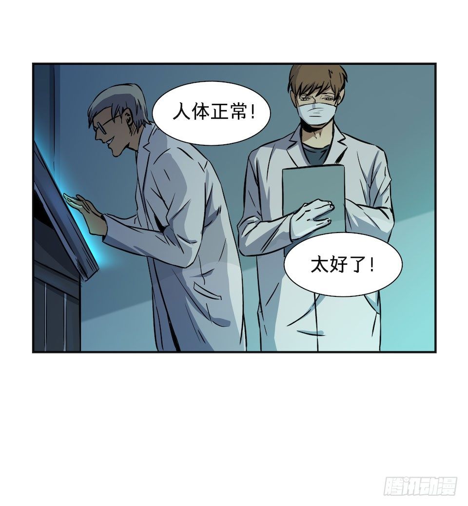 黑暗之证韩漫全集-24无删减无遮挡章节图片 