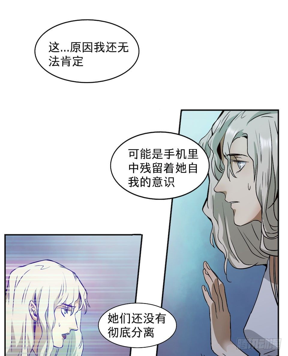 黑暗之证韩漫全集-25无删减无遮挡章节图片 