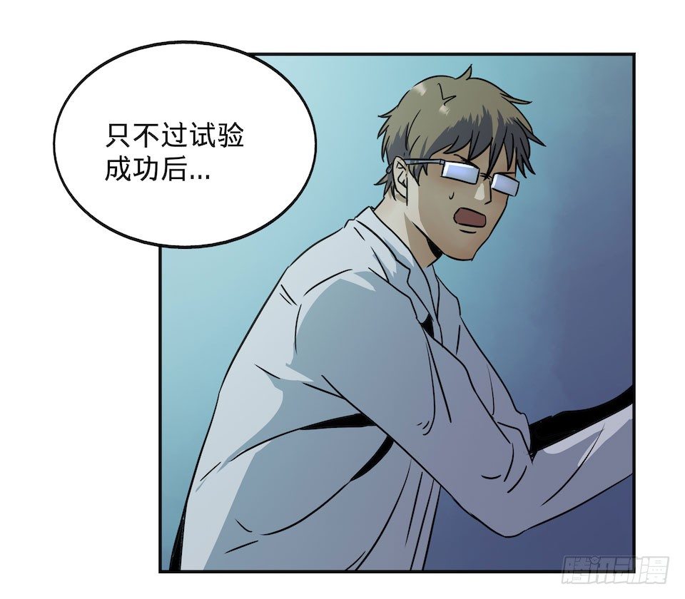 黑暗之证韩漫全集-25无删减无遮挡章节图片 