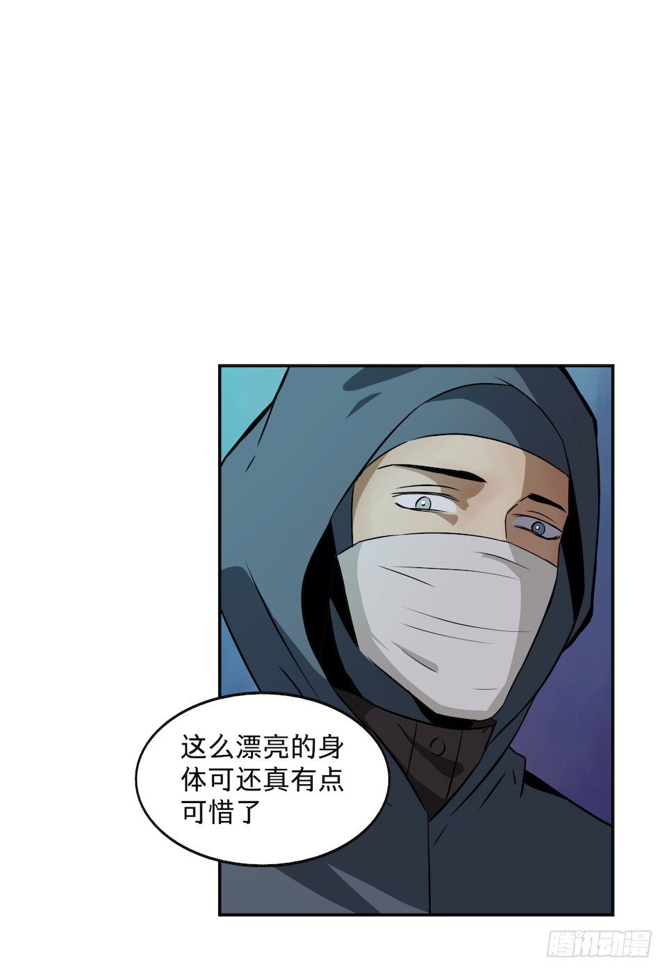 黑暗之证韩漫全集-25无删减无遮挡章节图片 