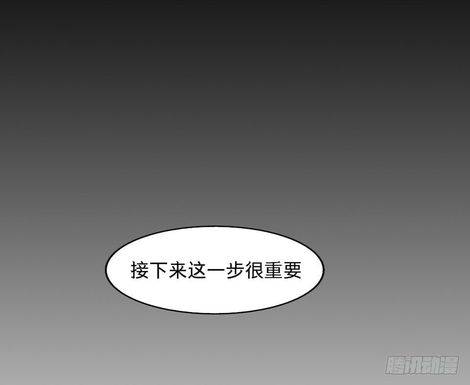 黑暗之证韩漫全集-25无删减无遮挡章节图片 