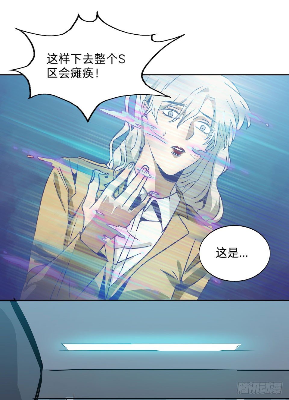 黑暗之证韩漫全集-25无删减无遮挡章节图片 