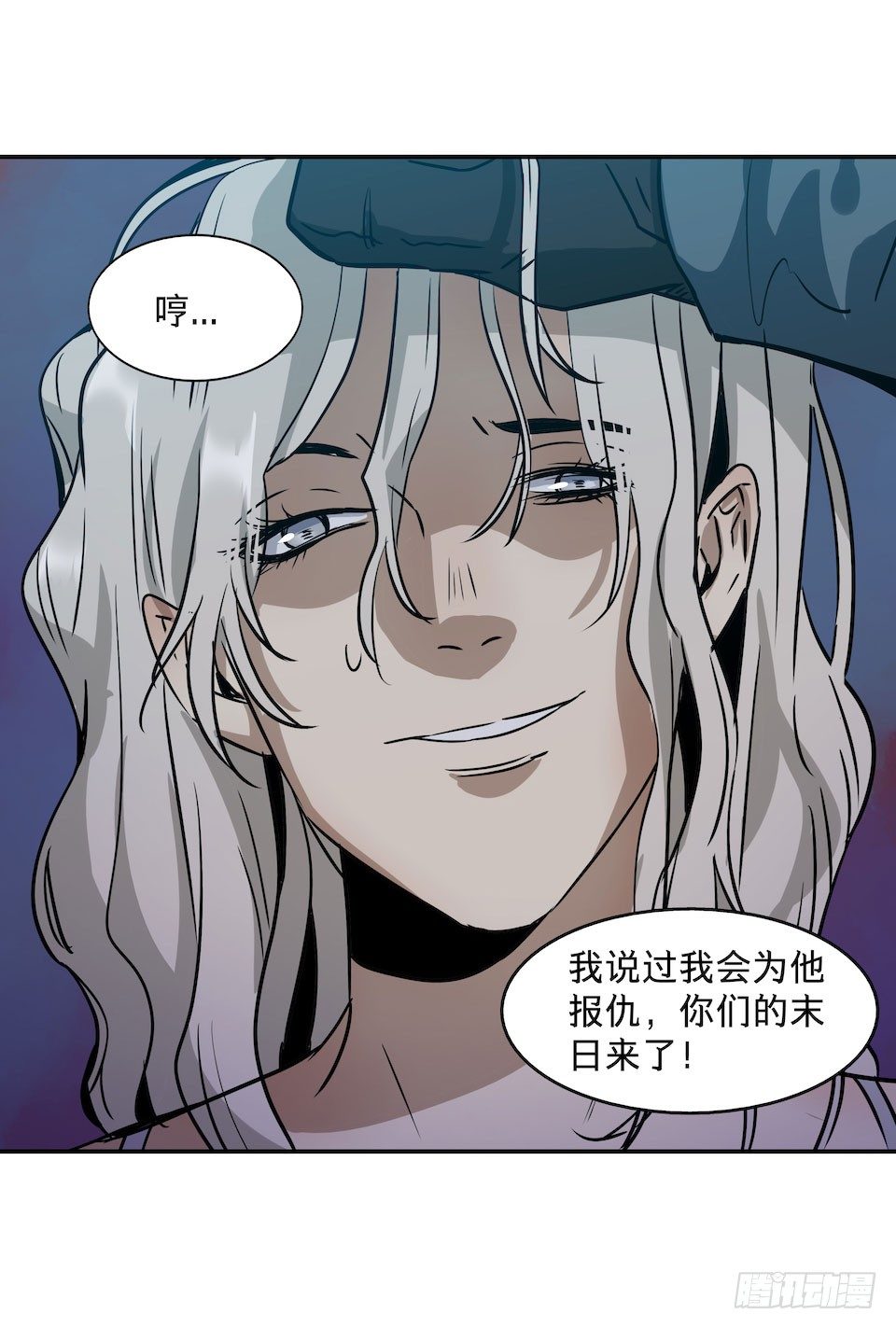 黑暗之证韩漫全集-25无删减无遮挡章节图片 