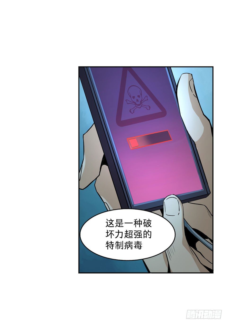 黑暗之证韩漫全集-25无删减无遮挡章节图片 