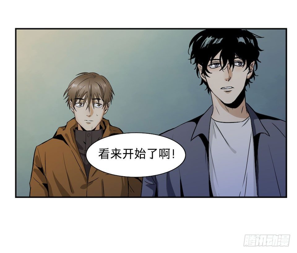 黑暗之证韩漫全集-25无删减无遮挡章节图片 