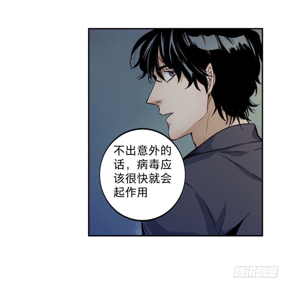 黑暗之证韩漫全集-25无删减无遮挡章节图片 